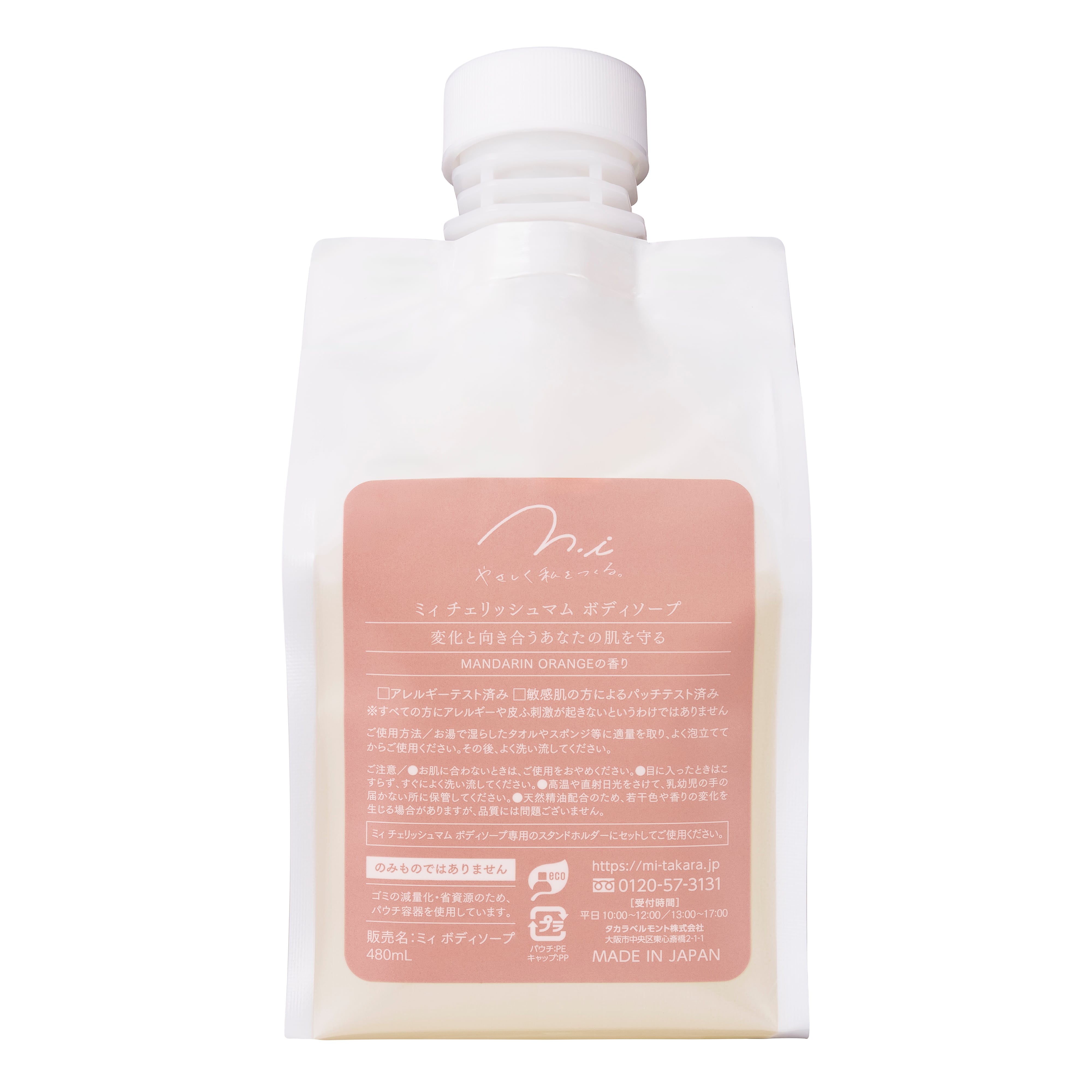 m.i Body soap　新リフィル（詰め替え用）　480 ml