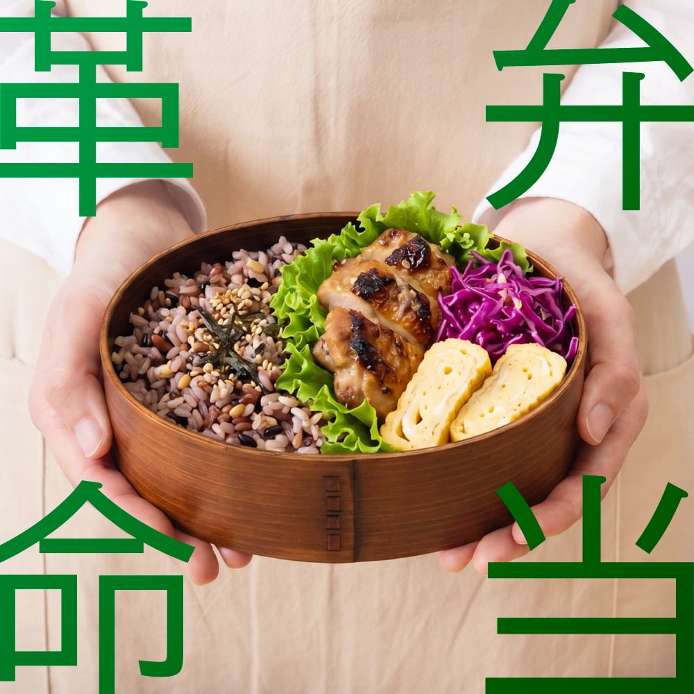 花柄 割烹着 | Chapdaddy