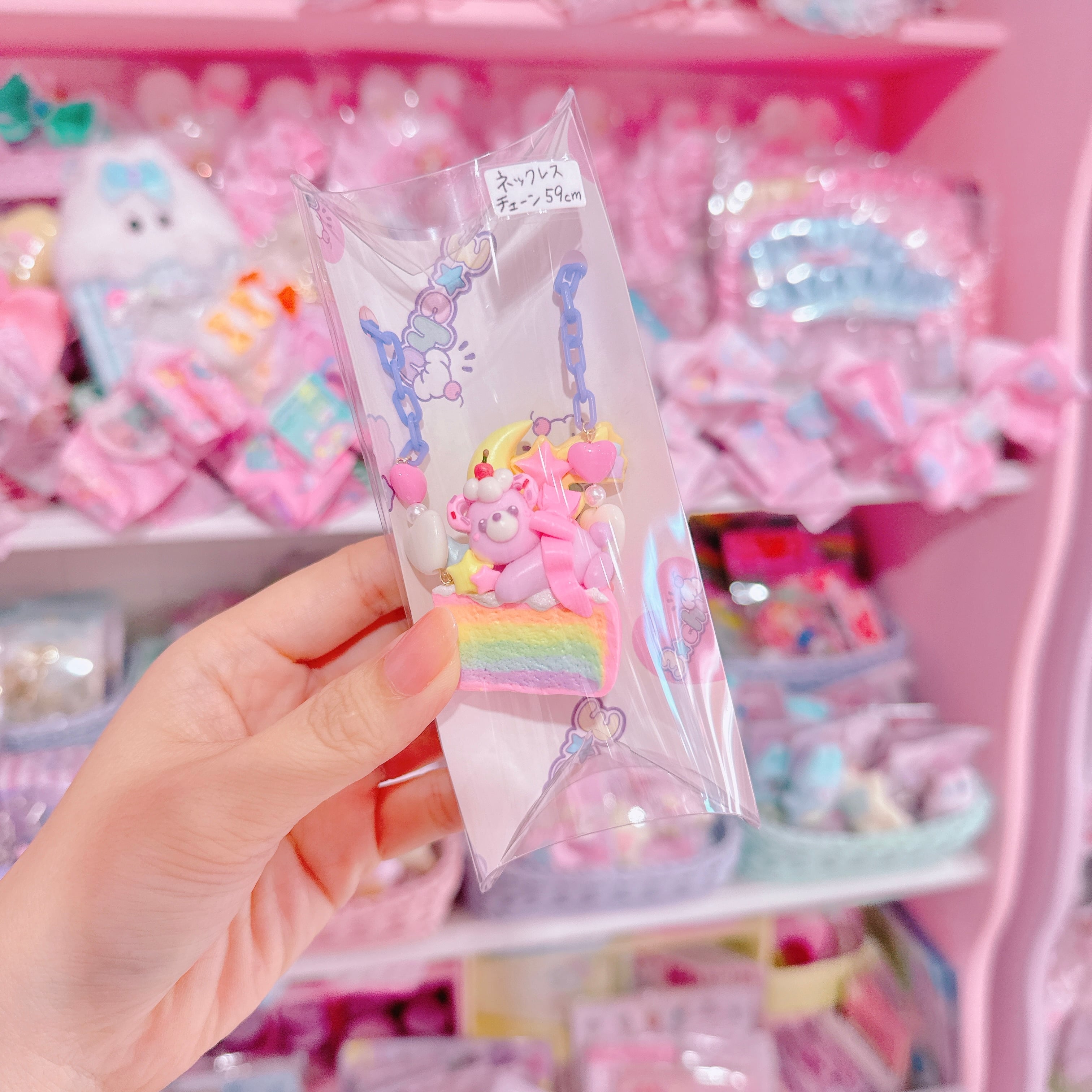 【H6】19-7ドーナツ耳くまレインボーケーキネックレス