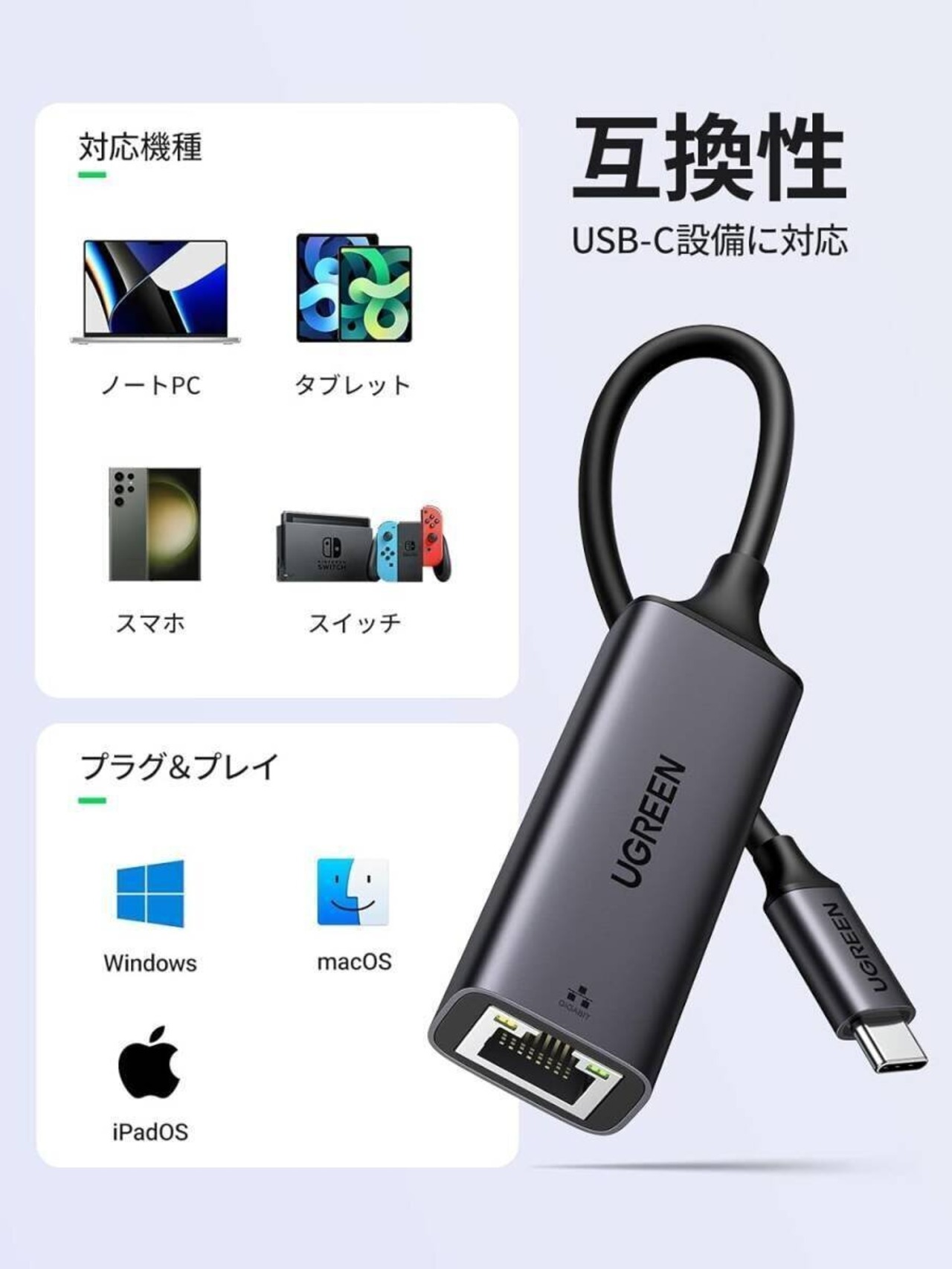 USB-C LAN 有線LANアダプター OTG機能対応 1000Mbps高速 USB-C to RJ45 ギガビットイーサネット Thunderbolt 3搭載 Mac PC