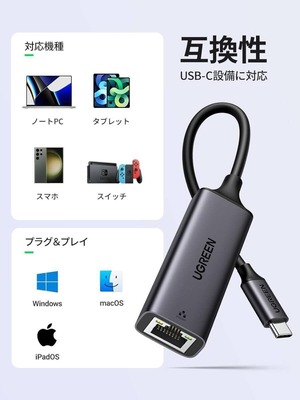 USB-C LAN 有線LANアダプター OTG機能対応 1000Mbps高速 USB-C to RJ45 ギガビットイーサネット Thunderbolt 3搭載 Mac PC