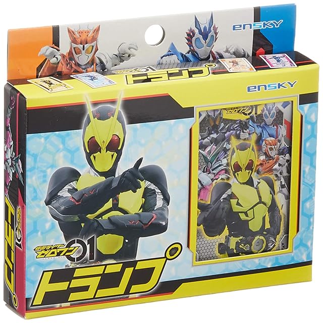 ♯Ghe25EzデジタルグレードDG仮面ライダー4フルコンプ全5種 ♯Ghe25EzデジタルグレードDG仮面ライダー4フルコンプ全5種 | Pay ID