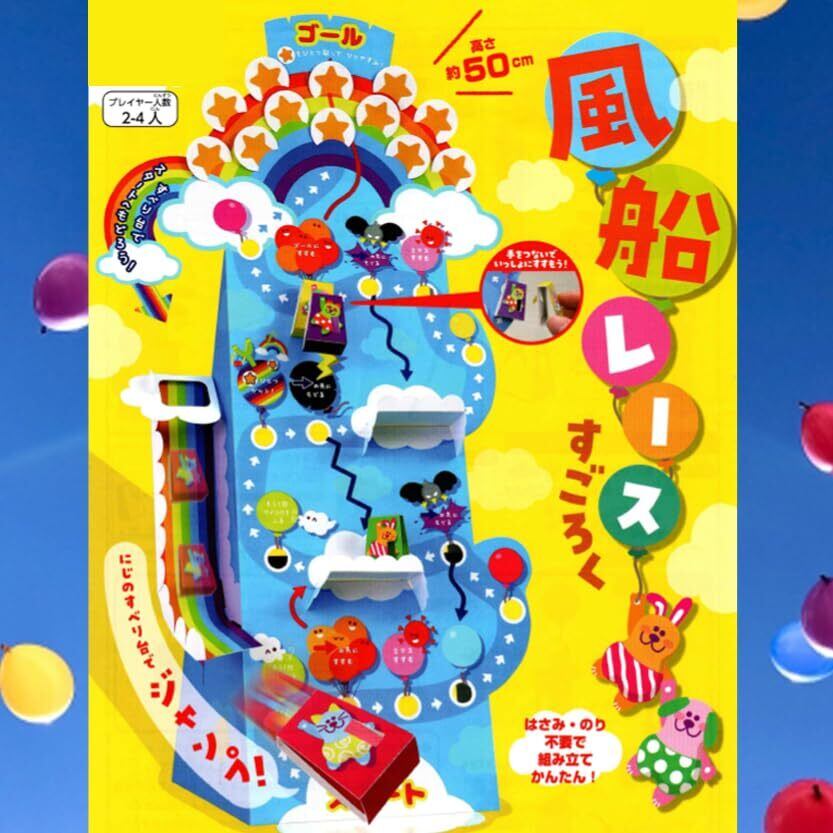 【超激レア】子どもの活力を引きだす授業の創造 AmiAmi [Character & Hobby Shop]