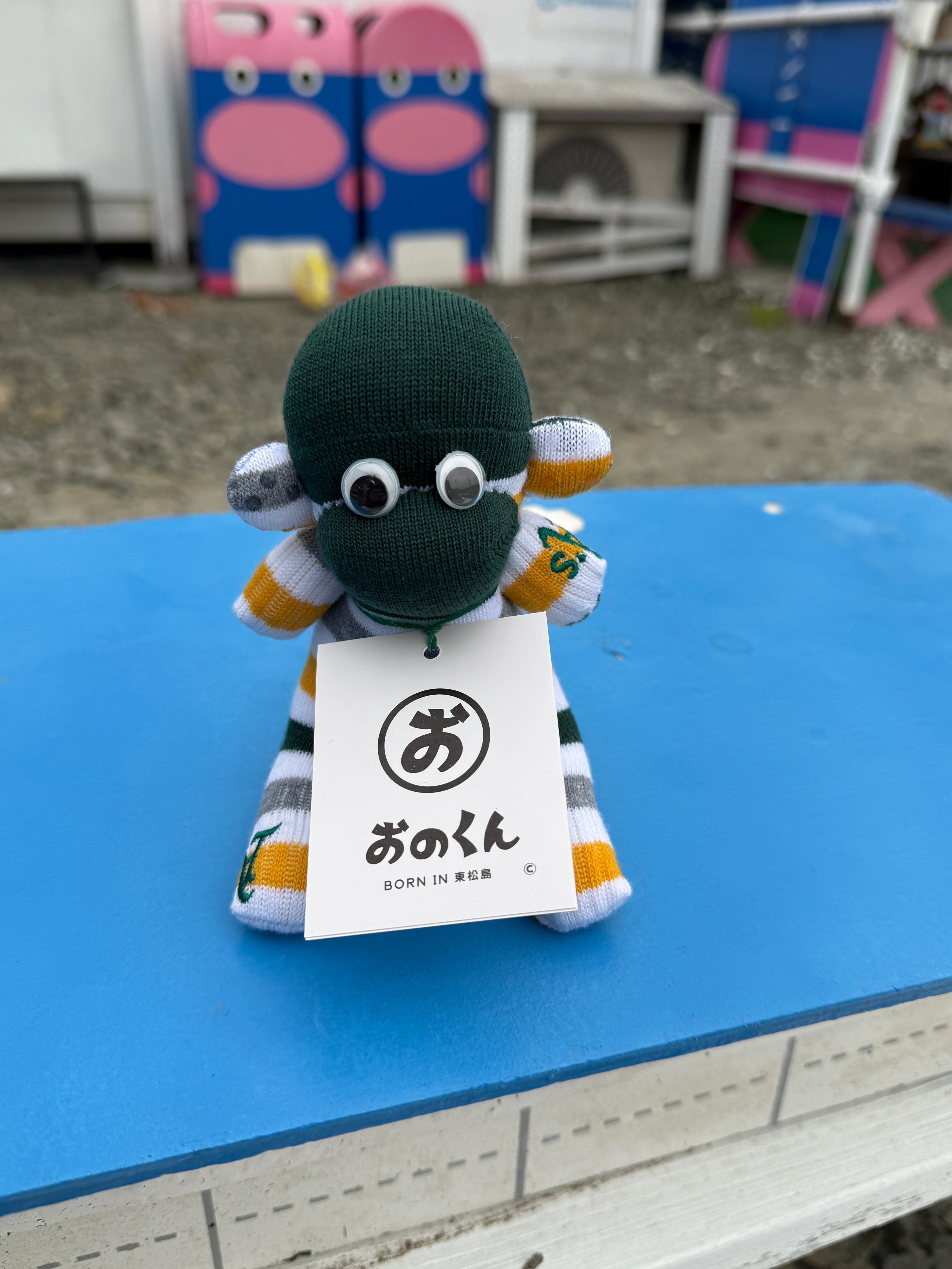 おのくん公式SHOP