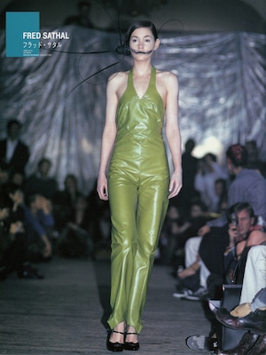 「Contemporary Fashion No.3」1996年1月発行　デジタルBOOK（PDF）版