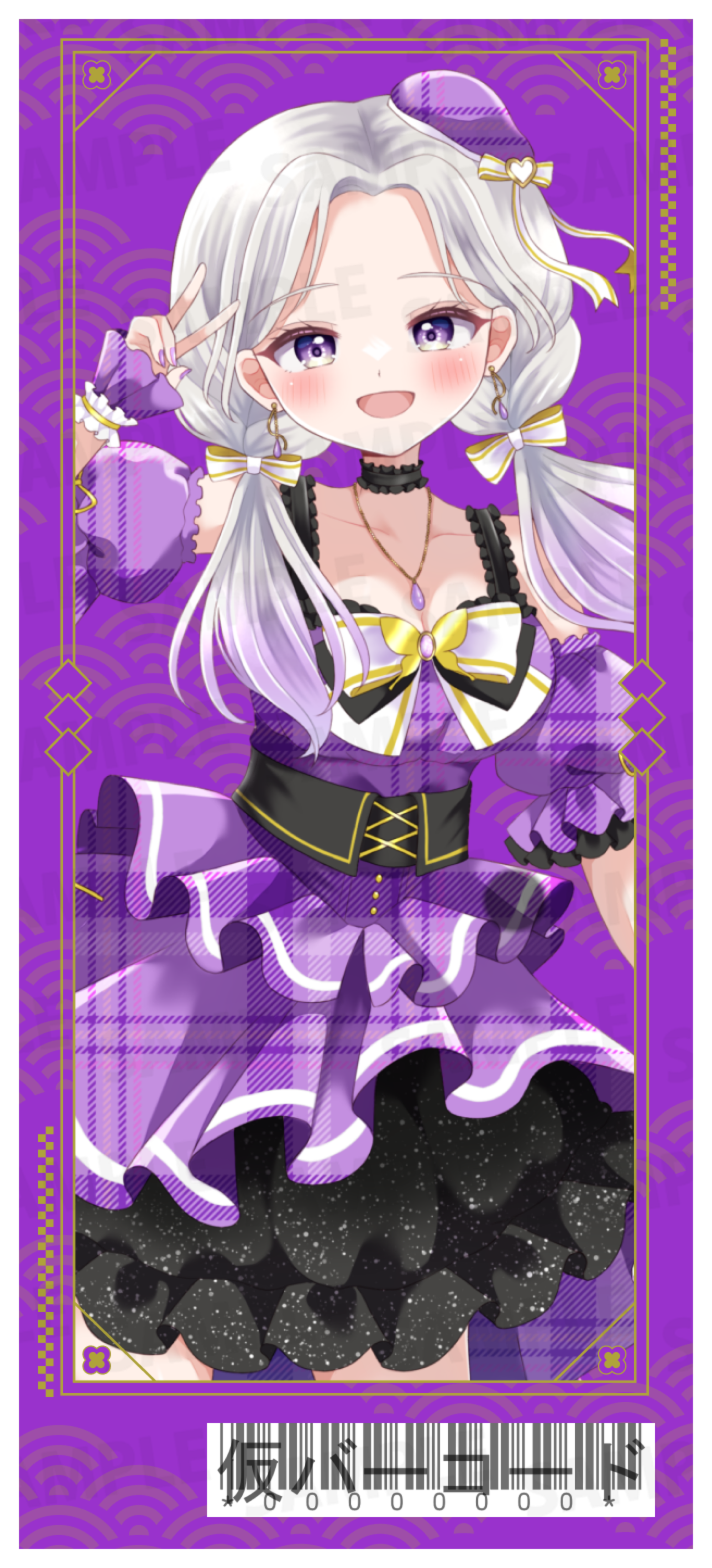 【強欲プラン】バーチャル物産展 祝い酒 ノンアルコール梅ジュース【第1陣】【10/9~10/19販売】