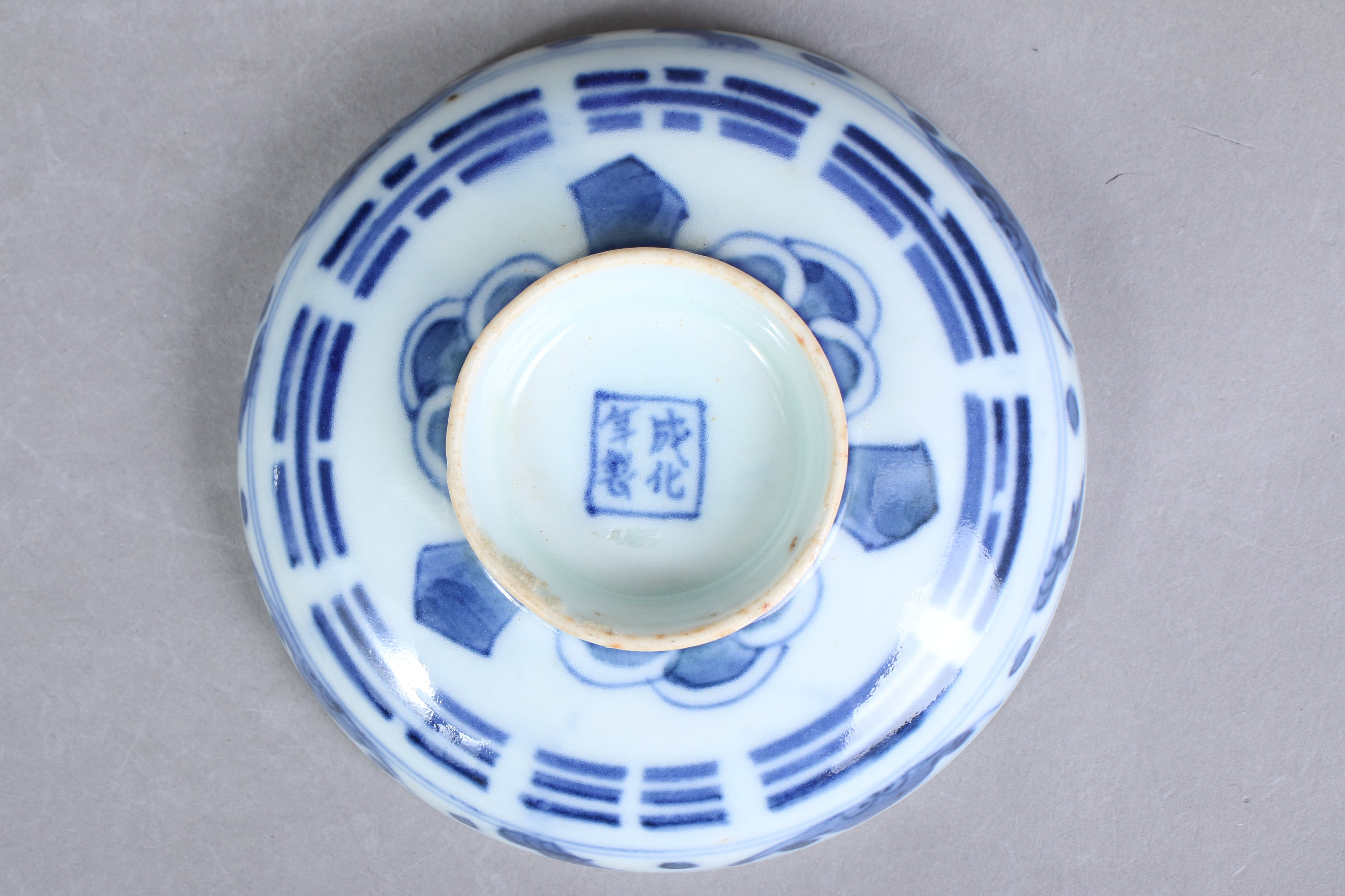 カケ ニュウ 伊万里焼 染付 算木南蛮船文 蓋茶碗 B アウトレット | (有