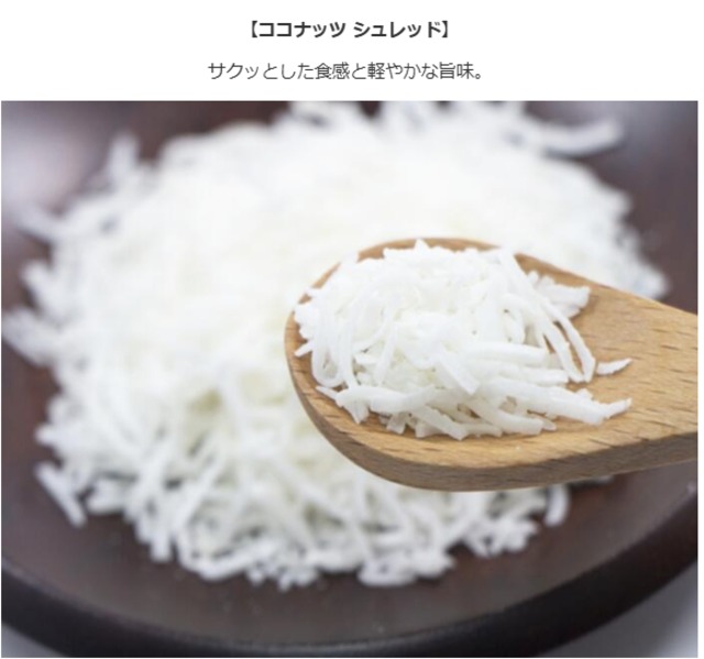 国産よもぎ使用 ヴィーガンクッキー ココナッツ 75g｜植物性素材の自然派おやつ