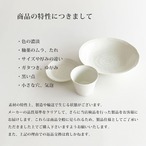 そば食器 粉引 二人前 そば食器セット ざるそばセット