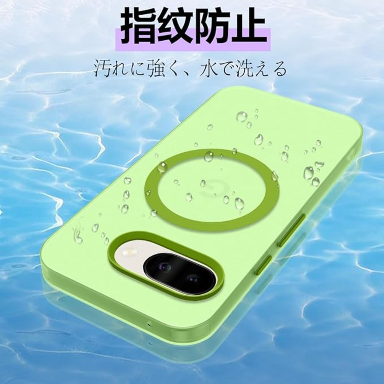google pixel 9a ケース magsafe対応 半透明 耐衝撃 スマホケース 