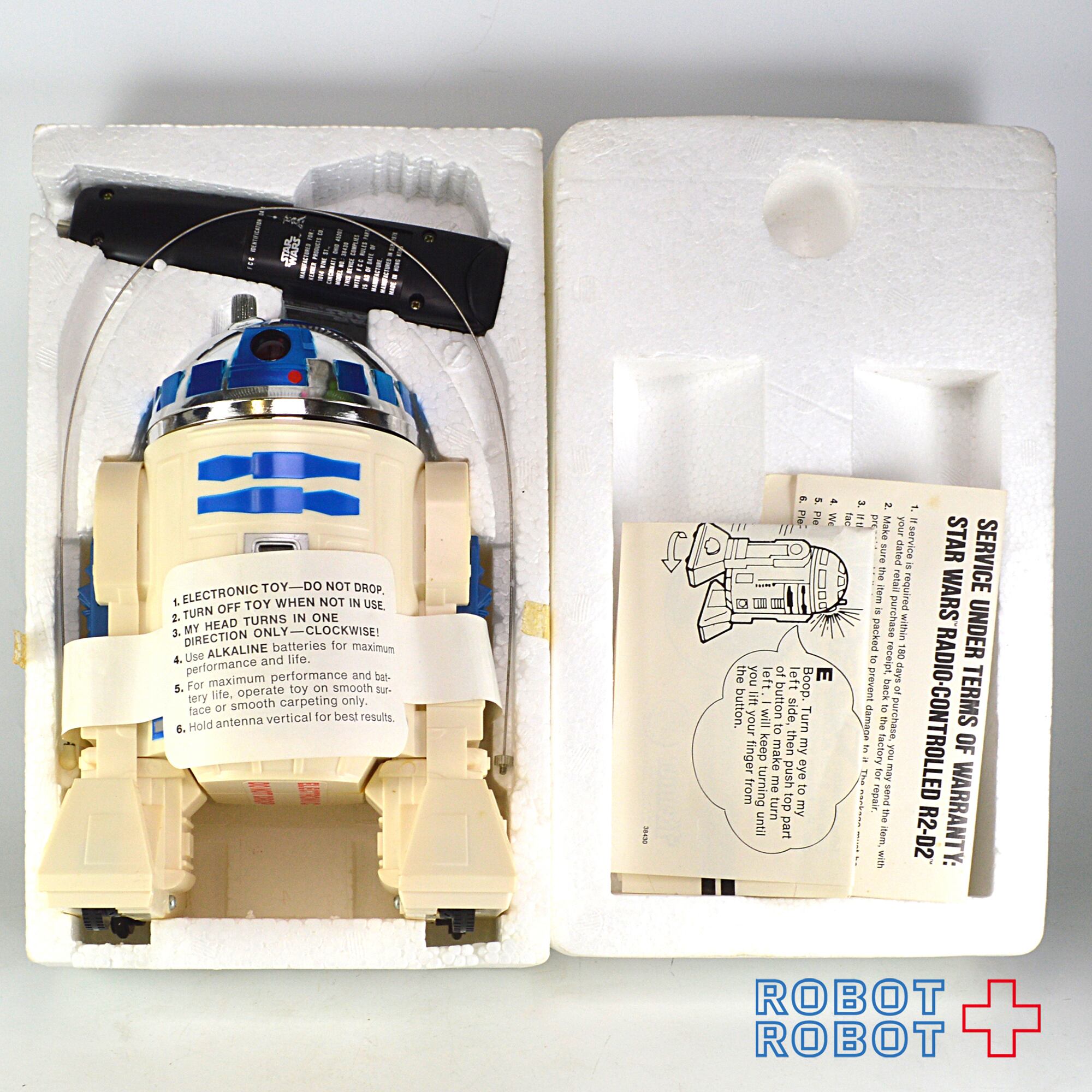 オールドケナー R2-D2 ラジコン フィギュア 箱入 | ROBOTROBOT