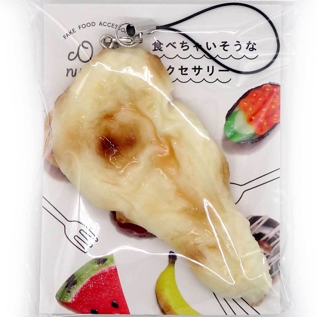 食べちゃいそうな ナン 食品サンプル キーホルダー ストラップ