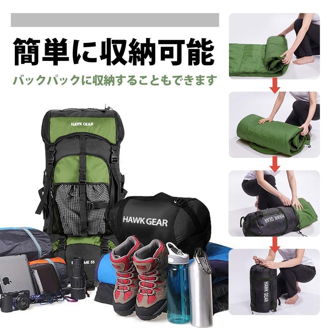 [HAWK GEAR(ホークギア)] 寝袋 シュラフ マミー型 キャンプ アウトドア -15度耐寒 簡易防水 オールシーズン