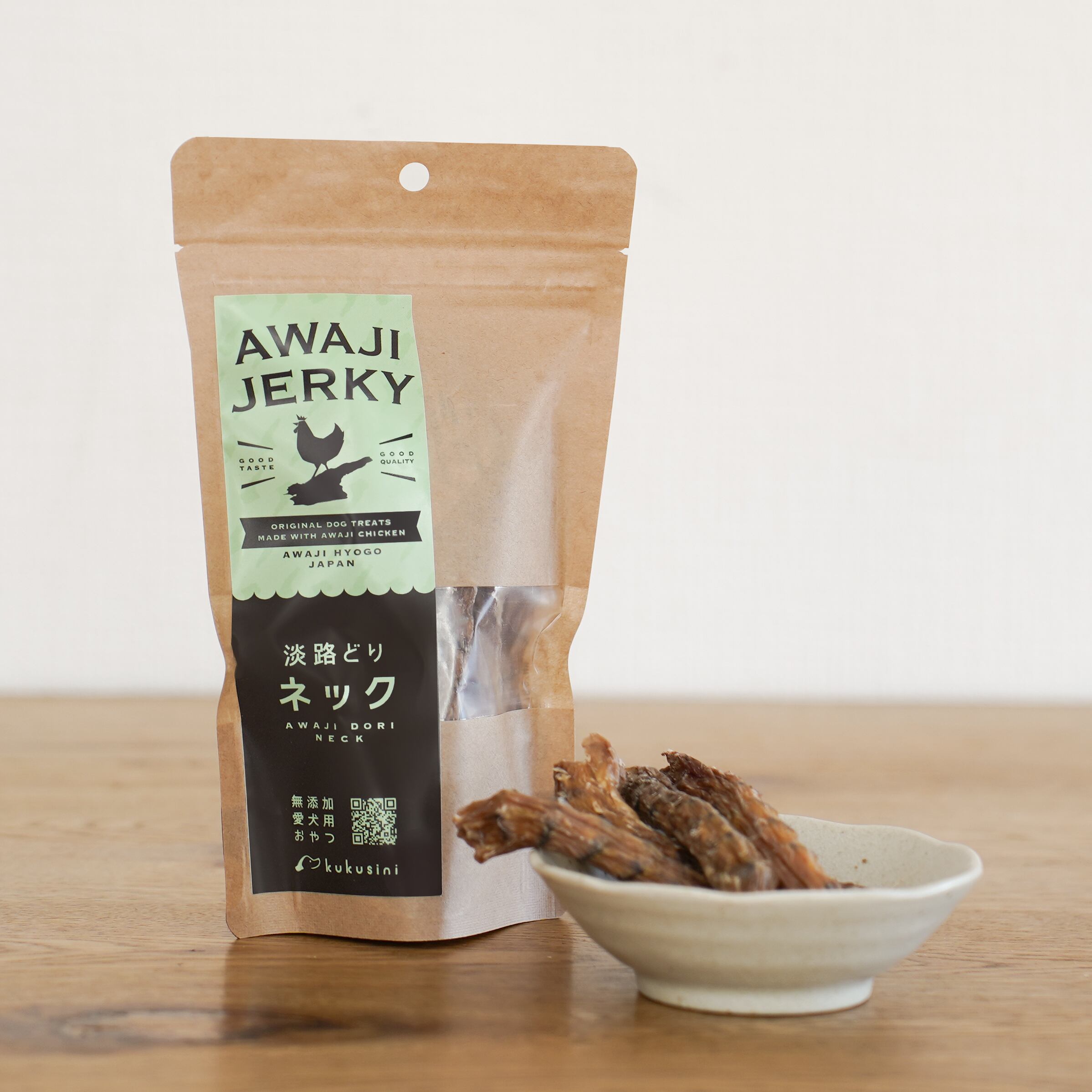 【♡GIGS♡】淡路どり手羽先 80ｇ8袋サイコロネック2袋 kukusini