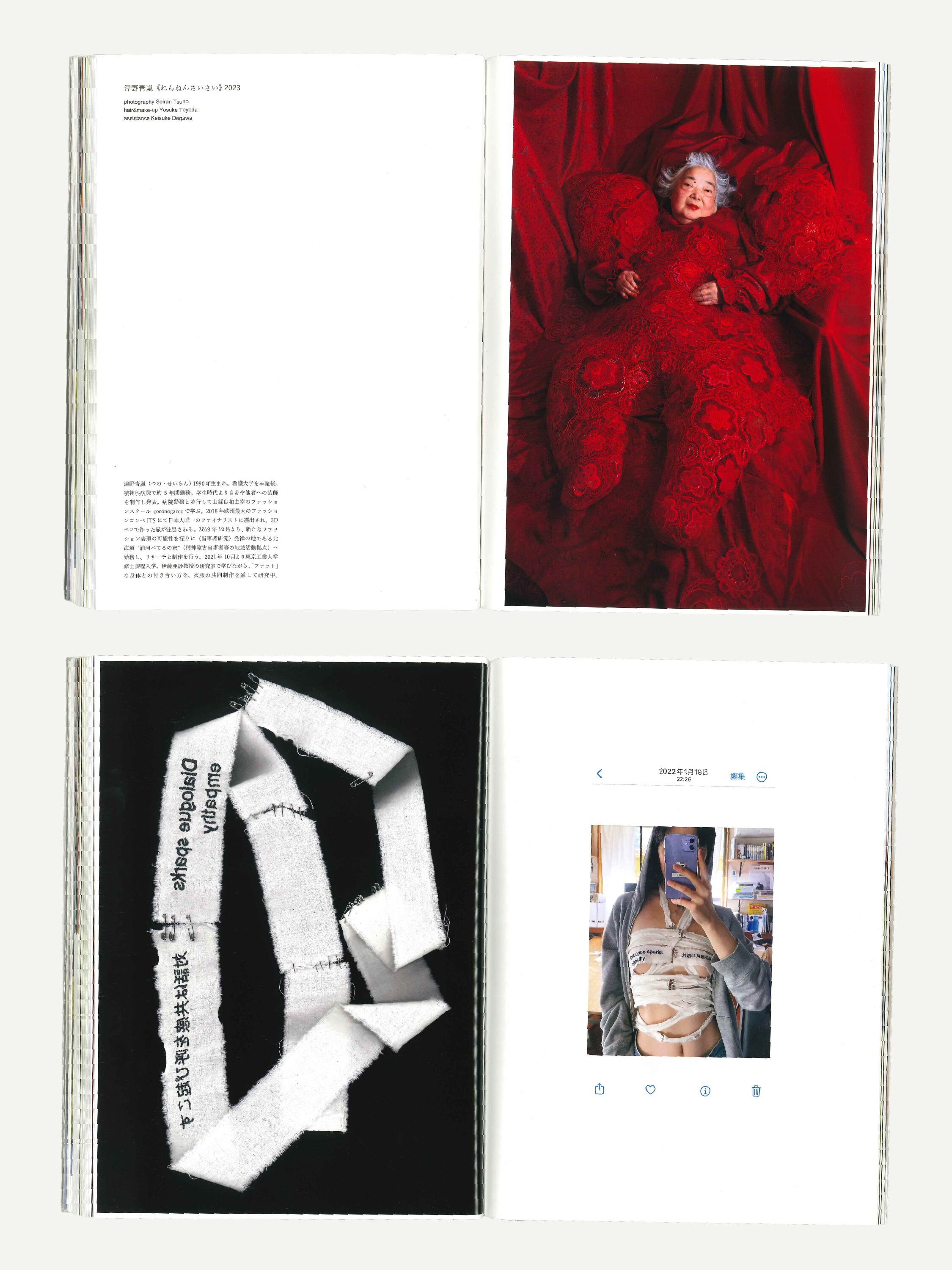 HIGH(er)magazine Issue no.6 | HIGH(er)magazine