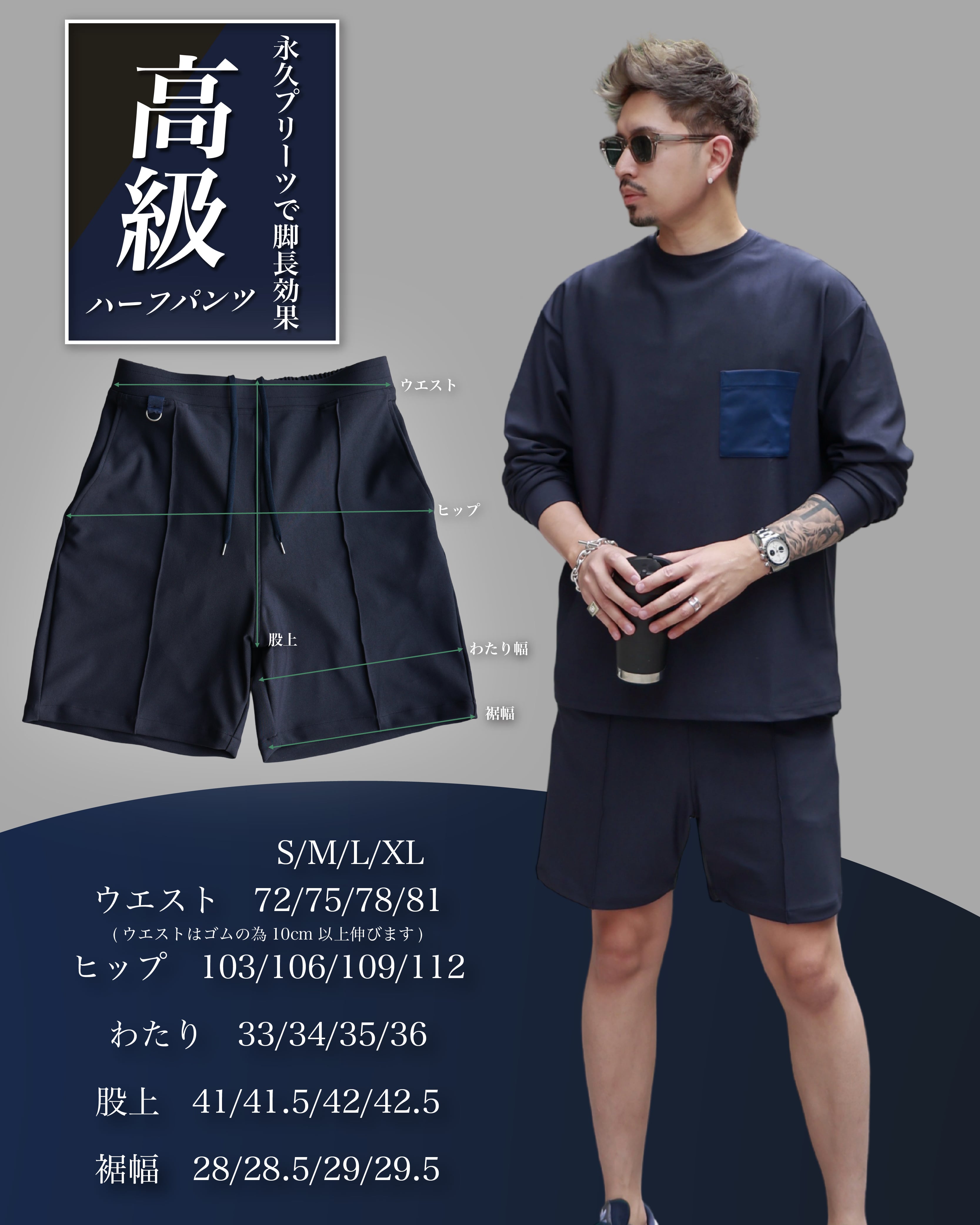 KV-553】【極Ⅲ】至高のメゾンハーフパンツ 【即日発送】【シワに