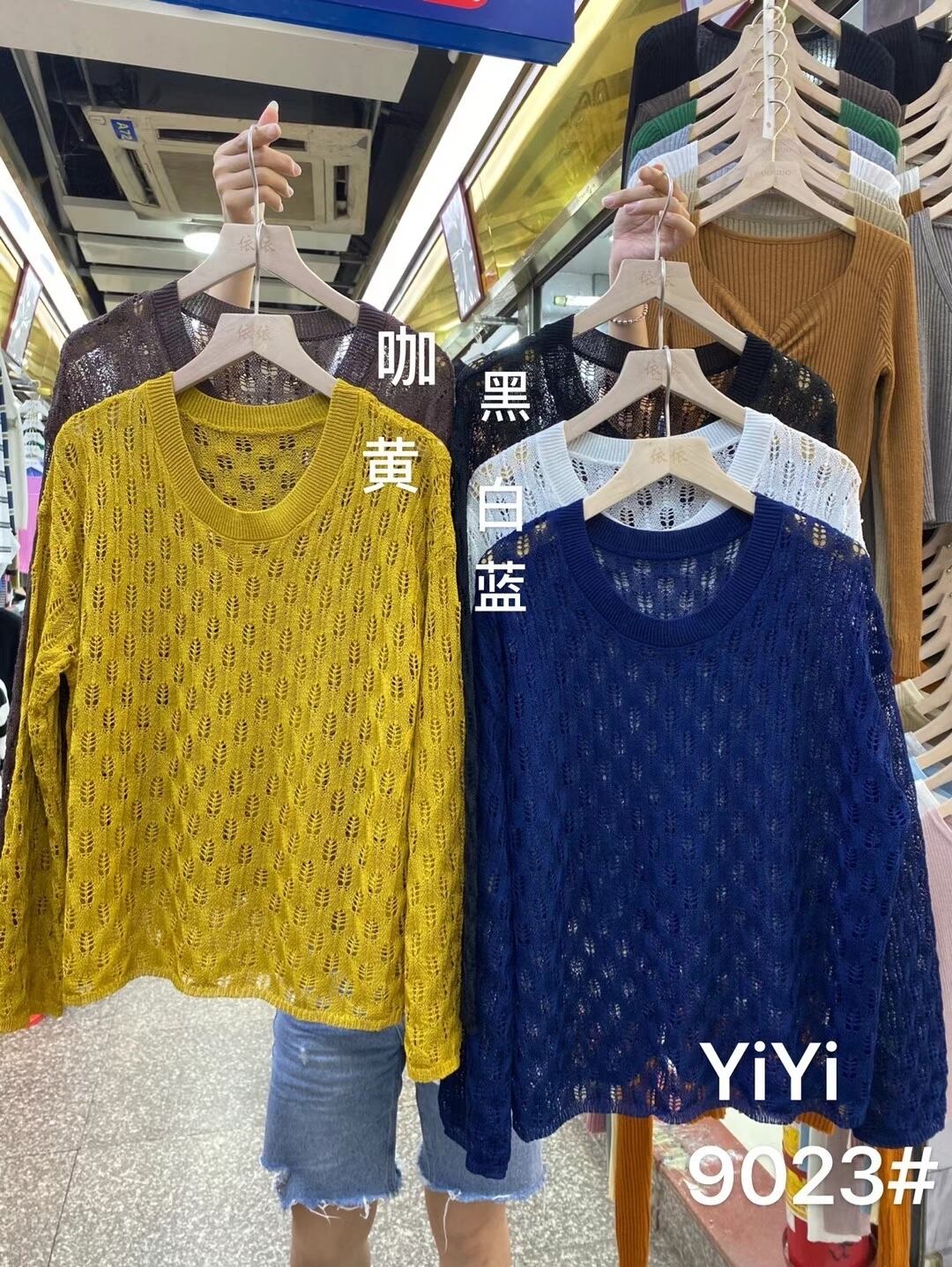 柄編みニット　AJ111-9023