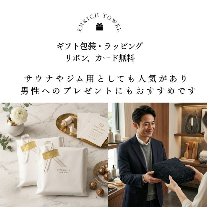 黒 バスタオル 1枚2枚 ブラック 日本製 綿100％ 大判 厚手 高吸水