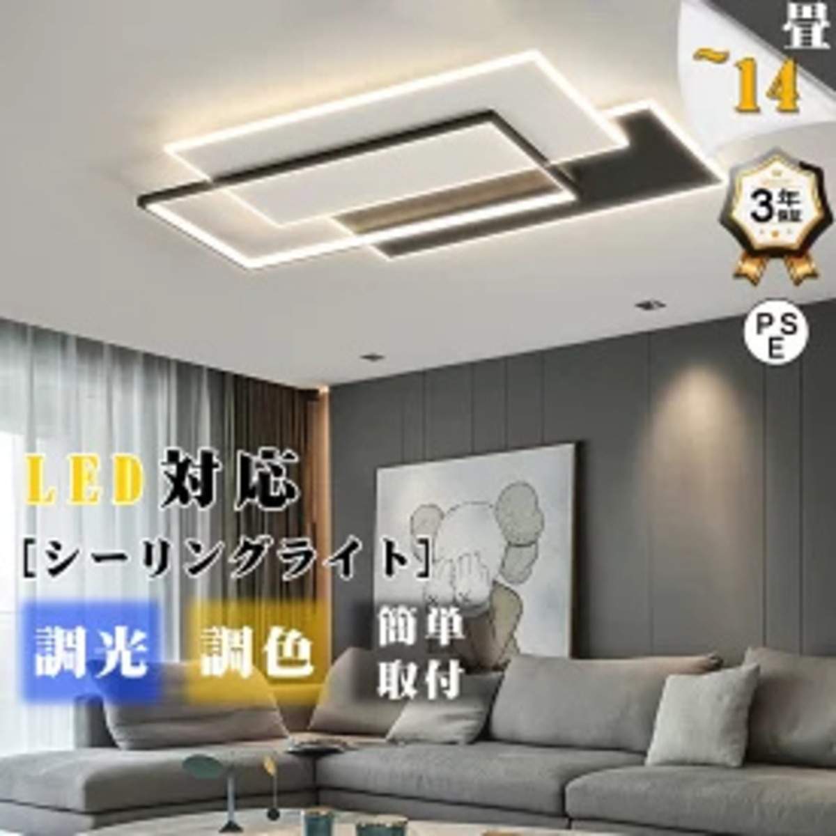 シーリングライト LED 北欧 おしゃれ 6畳 8畳 10畳 12畳 14畳 16畳 節電 天井照明器具 無極調光 お洒落 廊下 間接照明 ...