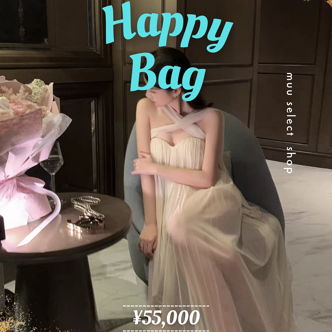 Happy Bag 2601011