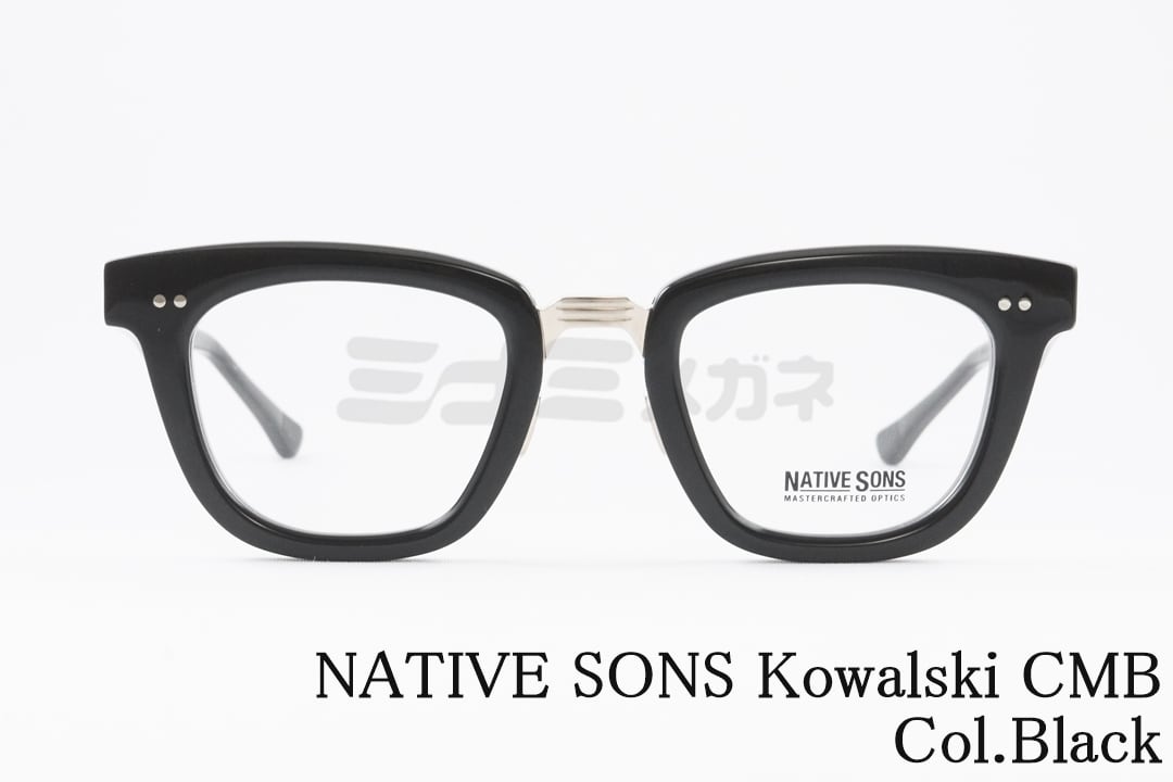 NATIVE SONS メガネ Kowalski CMB Col.Gasoline PM-027F ウェリントン