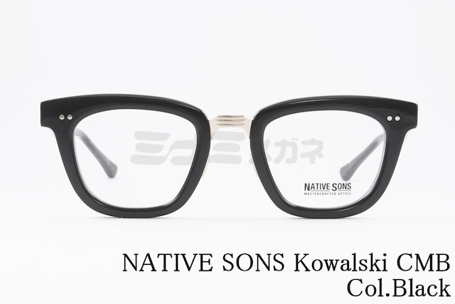 NATIVE SONS メガネ Kowalski CMB Col.Black PM-027E ウェリントン フォックス コンビネーション コワルスキーコンビ ネイティブサンズ 鯖江 日本製 正規品