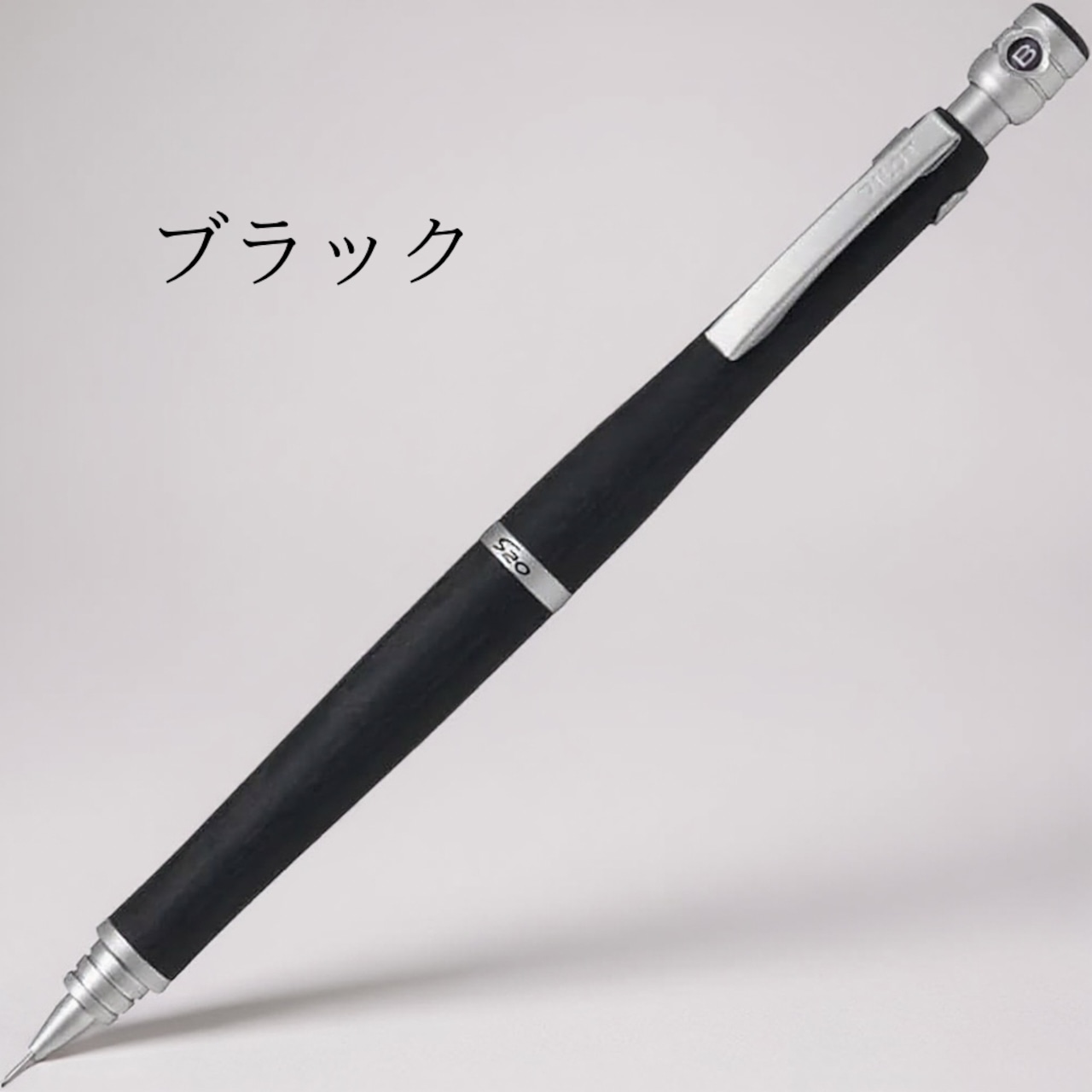 【PILOT/パイロット】S20(エストゥエンティ) 木軸シャープペンシル 0.5mm/0.3mm
