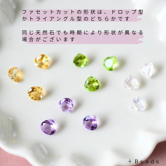 「廃盤希少！トロールビーズ 黄金の花・神秘の緑・純白金箔 伝説の3点セット」 ビーズキット スウィートドロップ・リングキット(ゴールド) 手作り