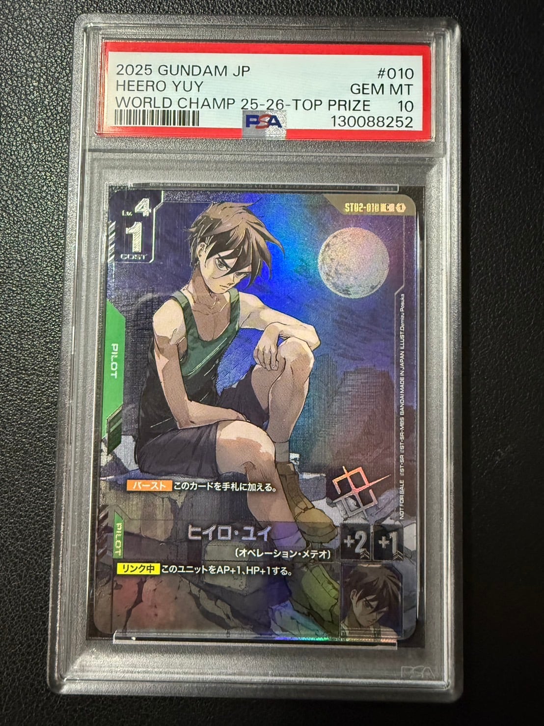 PSA10 ガンダムカード プロモ パラレル ヒイロ WORLD CHAMPIONSHIPS 25