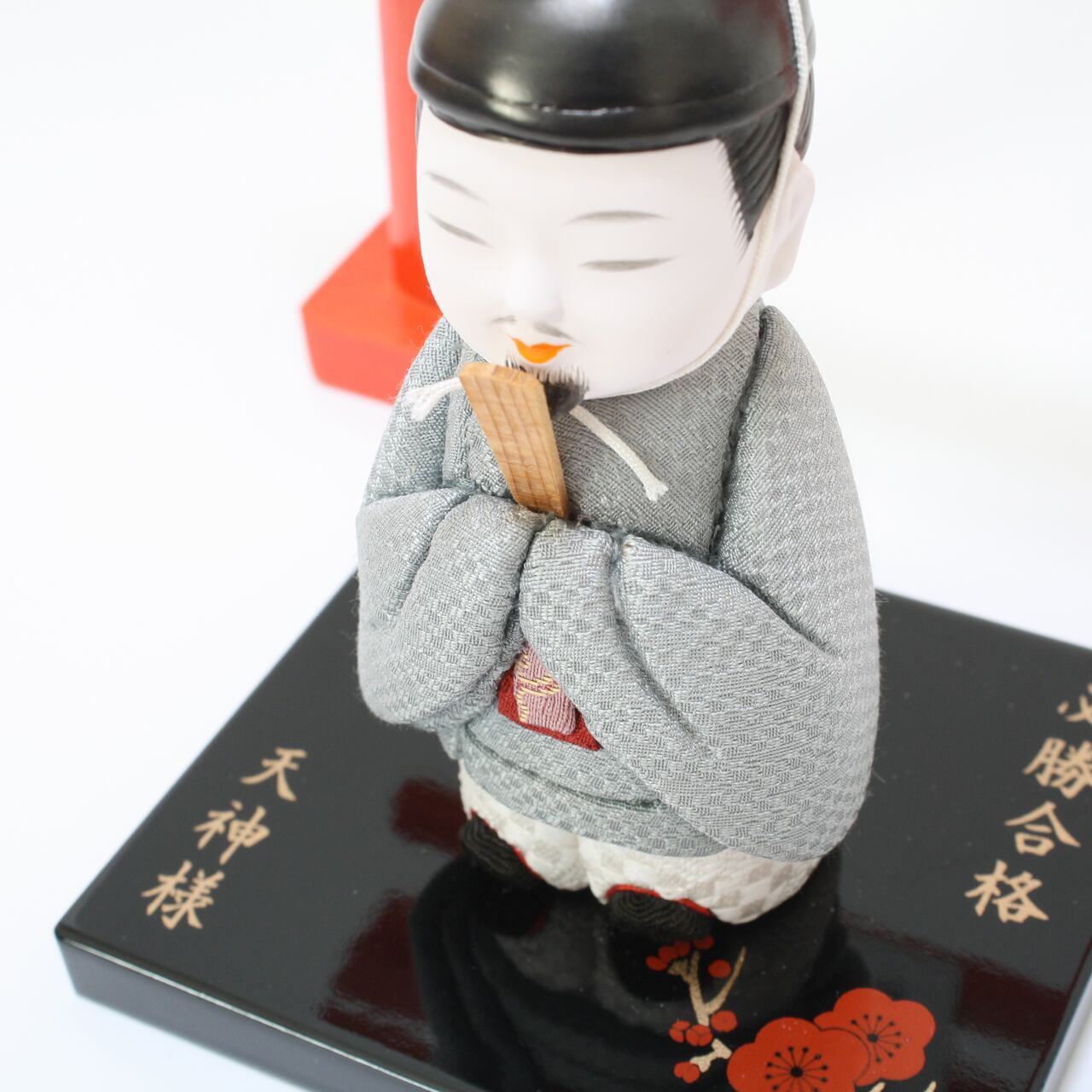 縁起物 木目込み人形 天神様 青 わたしの道真公 必勝合格祈願【鳥居