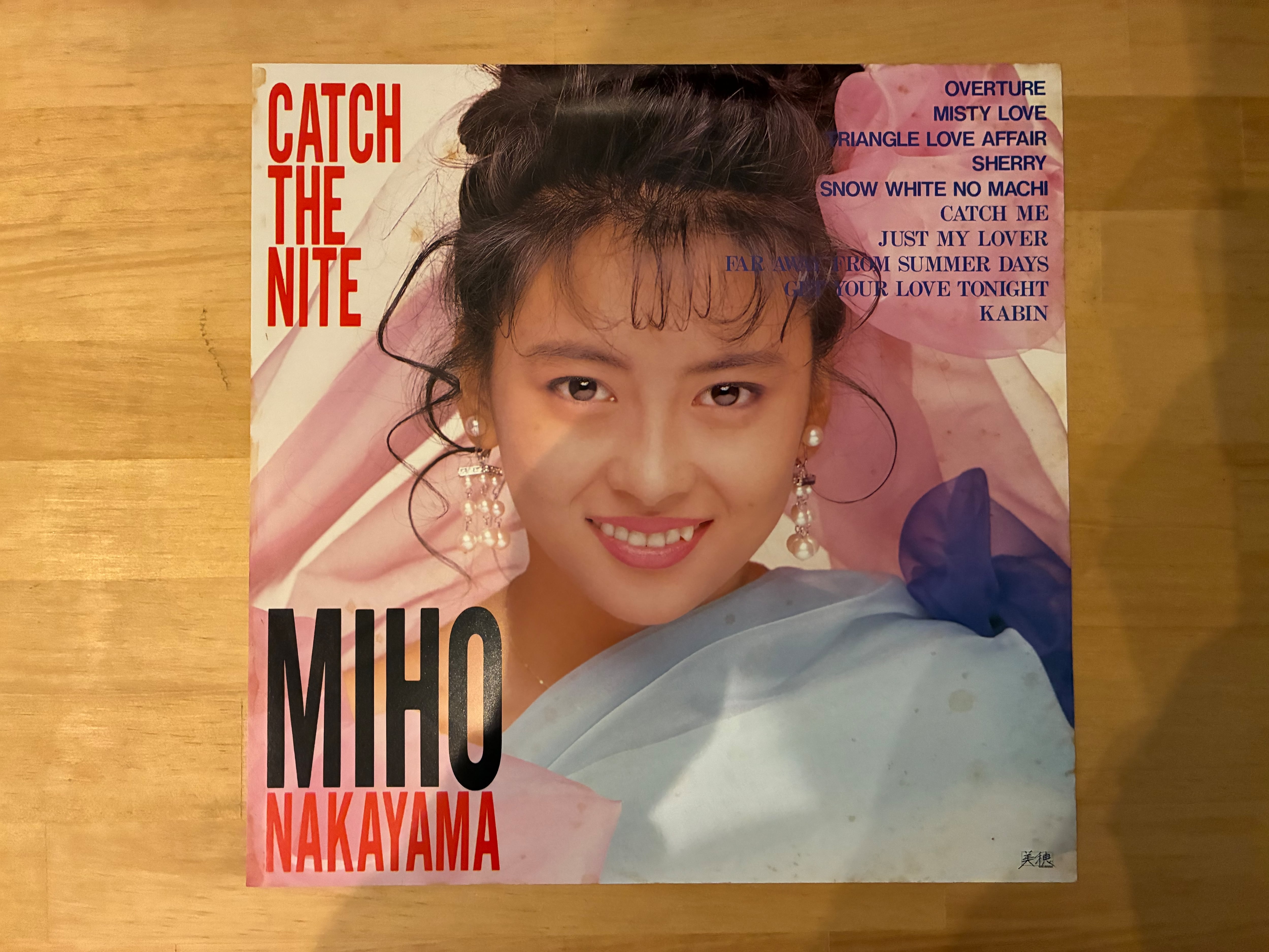 中山美穂 / CATCH THE NITE | sixteen records (シックスティーンレコード)