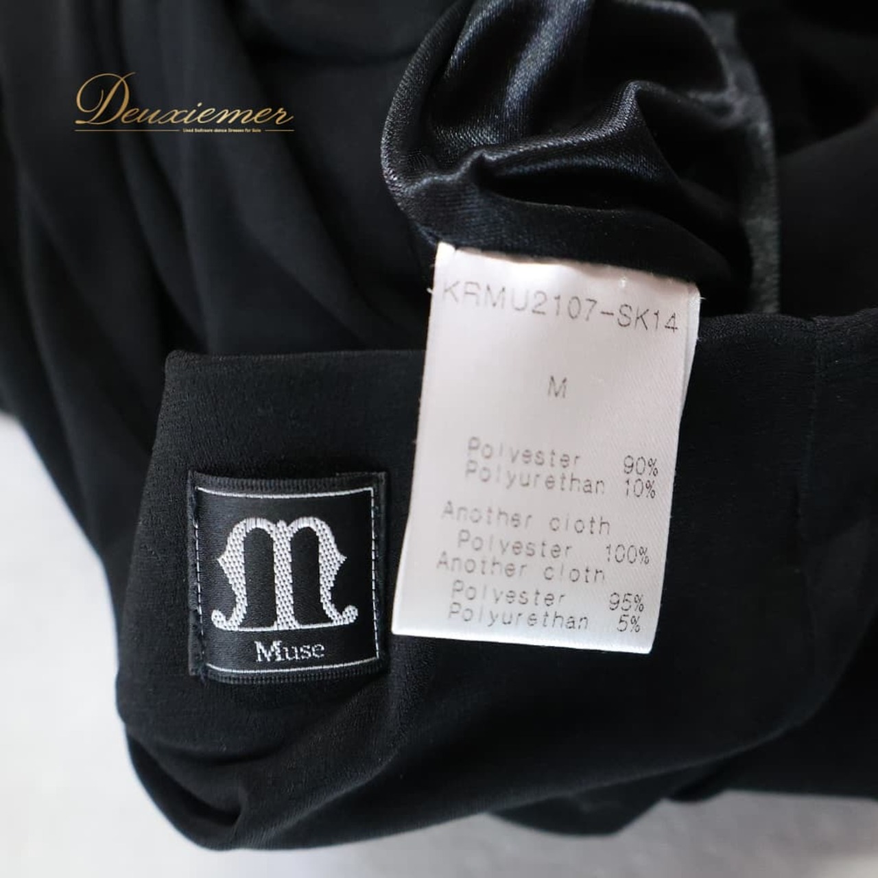 社交ダンス 衣装 スカート ブラック系 Muse 黒 無地 シンプル 練習 レッスン フリル 上品 伸縮 ストレッチ 透け感 かわいい ダンス衣装 イベント ステージ パーティー おしゃれ オールブラック