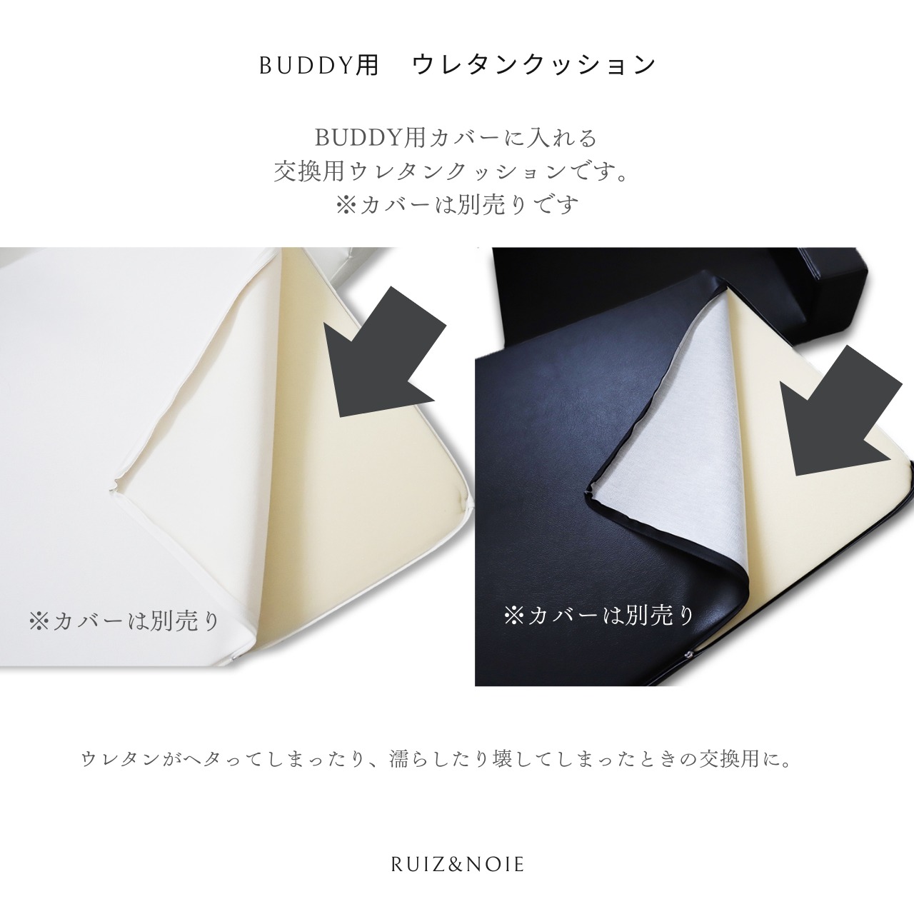 【BUDDY CLUB】BUDDY BEDご購入から3年以上のお客様用　交換用マットレス