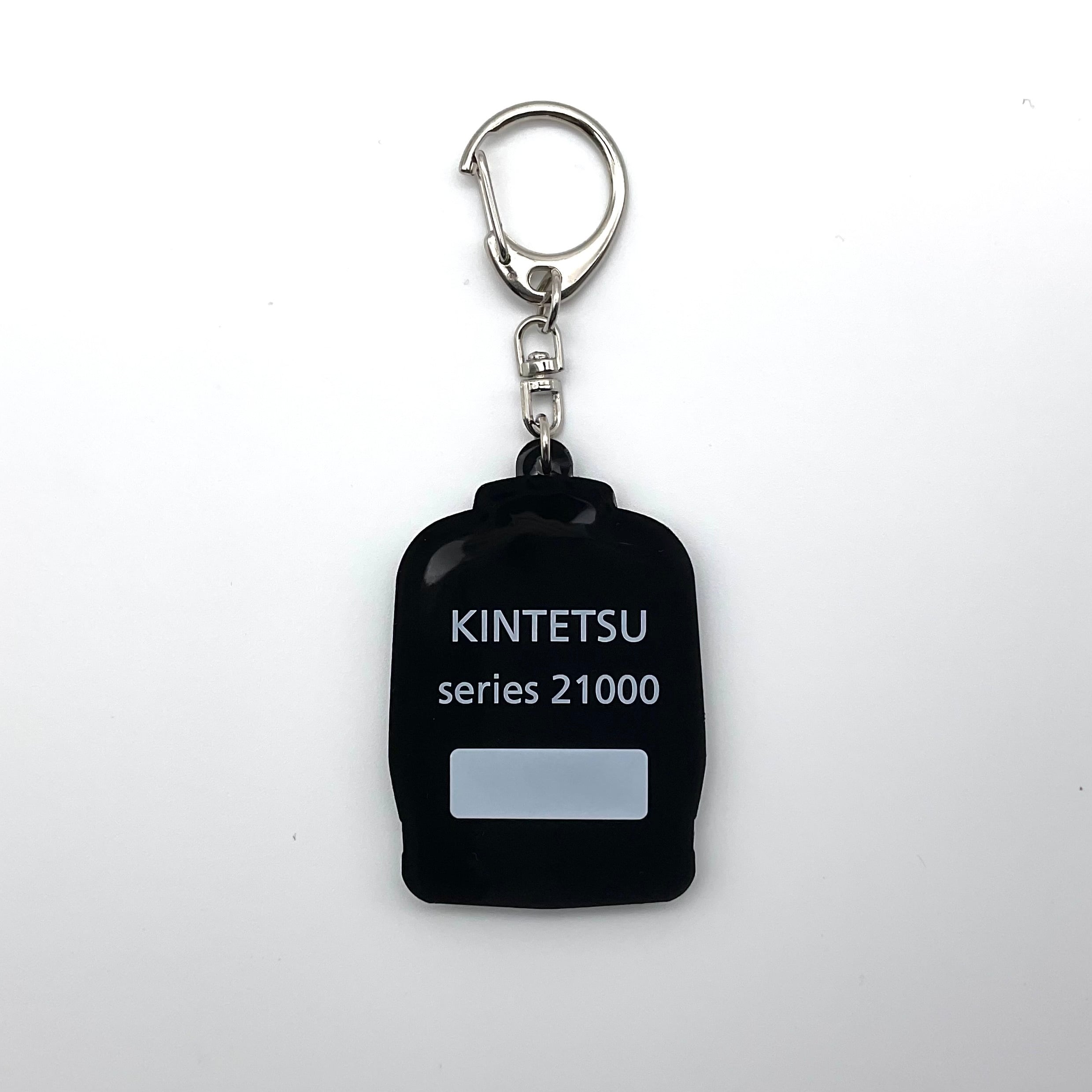 ラバーキーホルダー アーバンライナーplus | 近鉄グッズマート by KRE