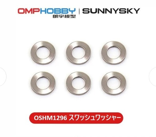 ◆M1V3PRO  スワッシュプレートワッシャー6pcs【OSHM1296】