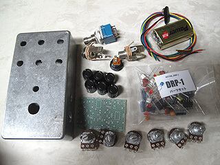 DRP-1キット【BASIC KIT】 | PEDAL FREAKS