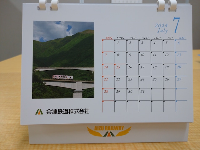 2024年会津鉄道カレンダー 卓上　B6サイズ