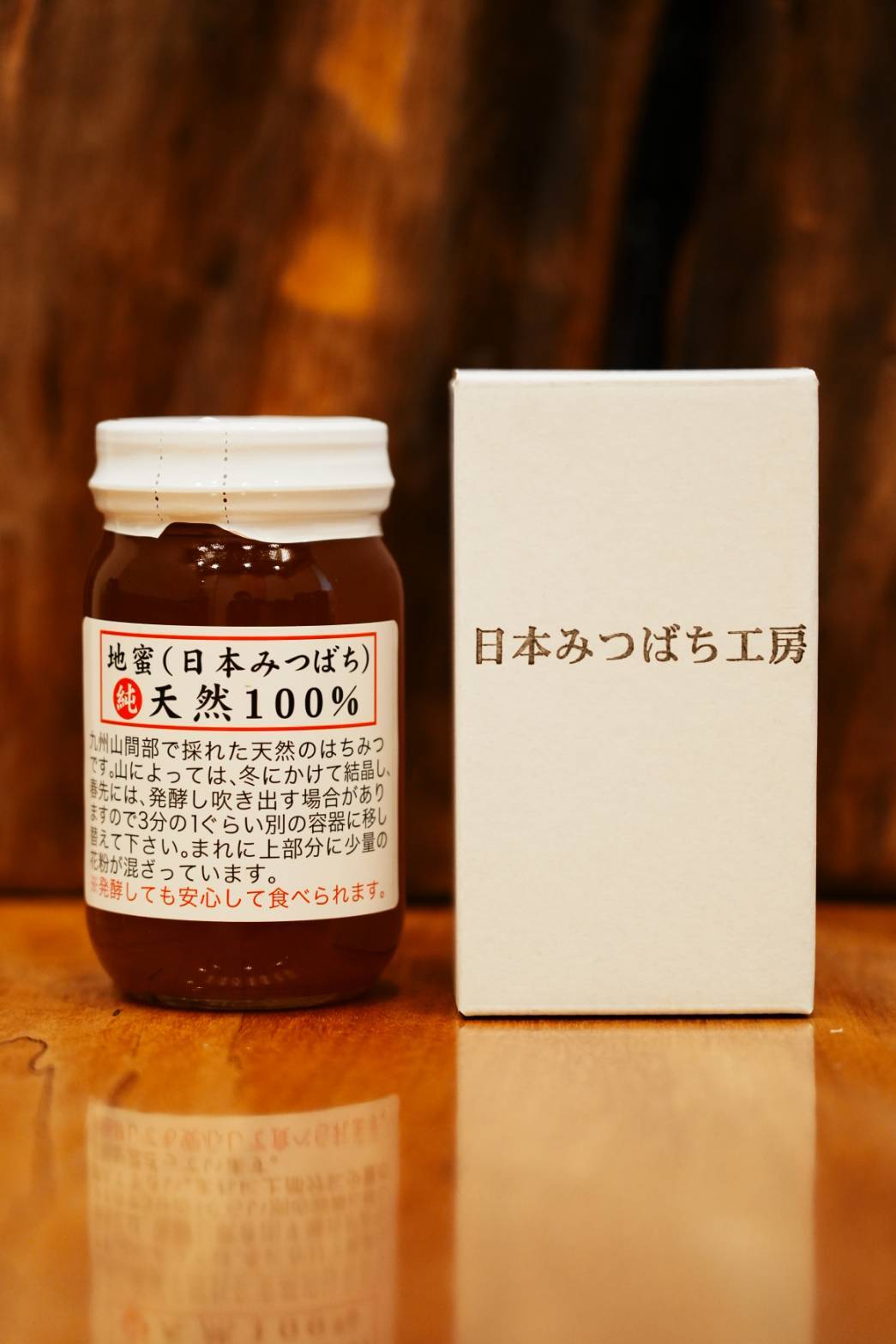 日本みつばち工房