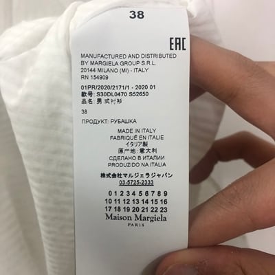 Maison Margiela メゾンマルジェラ 20SS　オーバーサイズ ピンストライプ シャツ 38 ホワイト【表参道t06】 |  ブランド古着Brooch powered by BASE