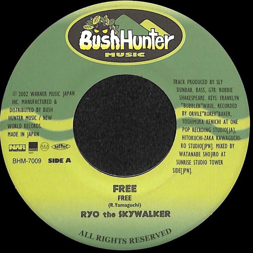 レコード | 噂のレゲエ倉庫