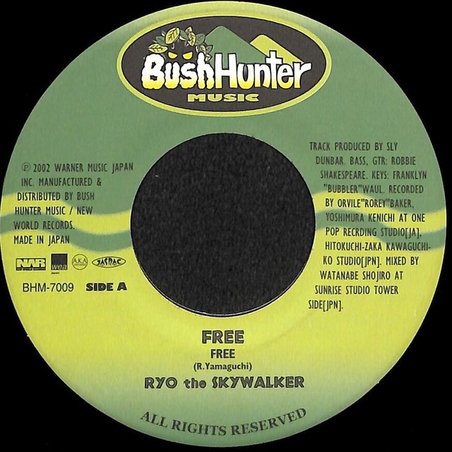 FREE / RYO the SKYWALKER 7inch