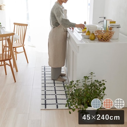 【10時までのご注文で翌営業日出荷】スミノエ HOME キッチンマット オセロ 45×240cm 床暖房対応 日本製 ab-m0981all