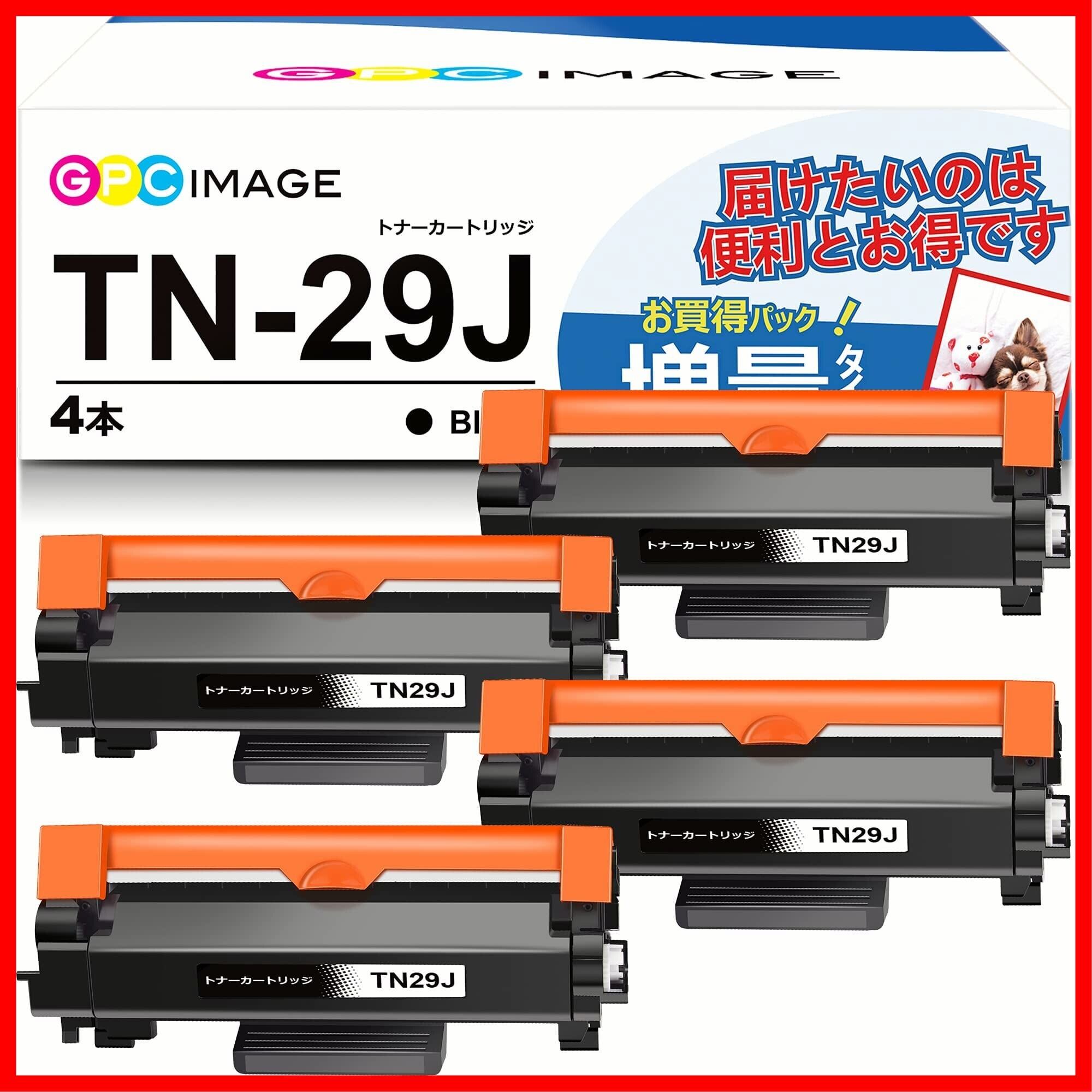 OKI 沖電気 トナーカートリッジ TC-C4E1 カラー3色　５本セット 41l5PWZvaqL._UF350,350_QL50_.jpg