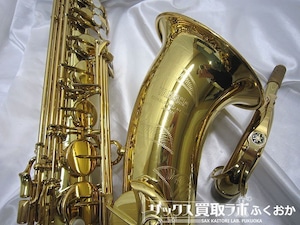 YAMAHA YTS-62Ⅱ 【安定の吹きやすさとコントロール性！】ヤマハ 中古 テナーサックス　パンパイプ調整　042175