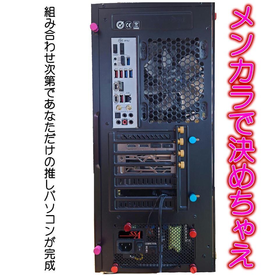 エスエスエーサービス PCケース 電源向け ハンドルネジ つまみねじ