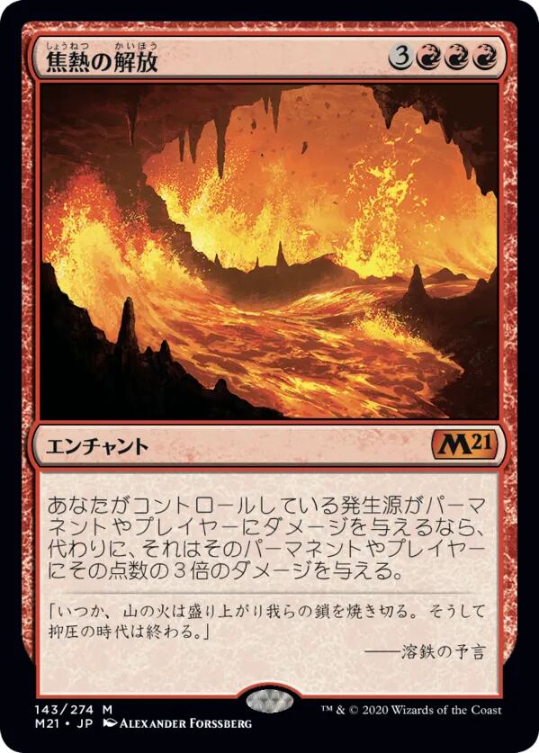 EN)(187)【Foil】はなれ山/The Lonely Mountain [HOB](NM) | MTG専門店