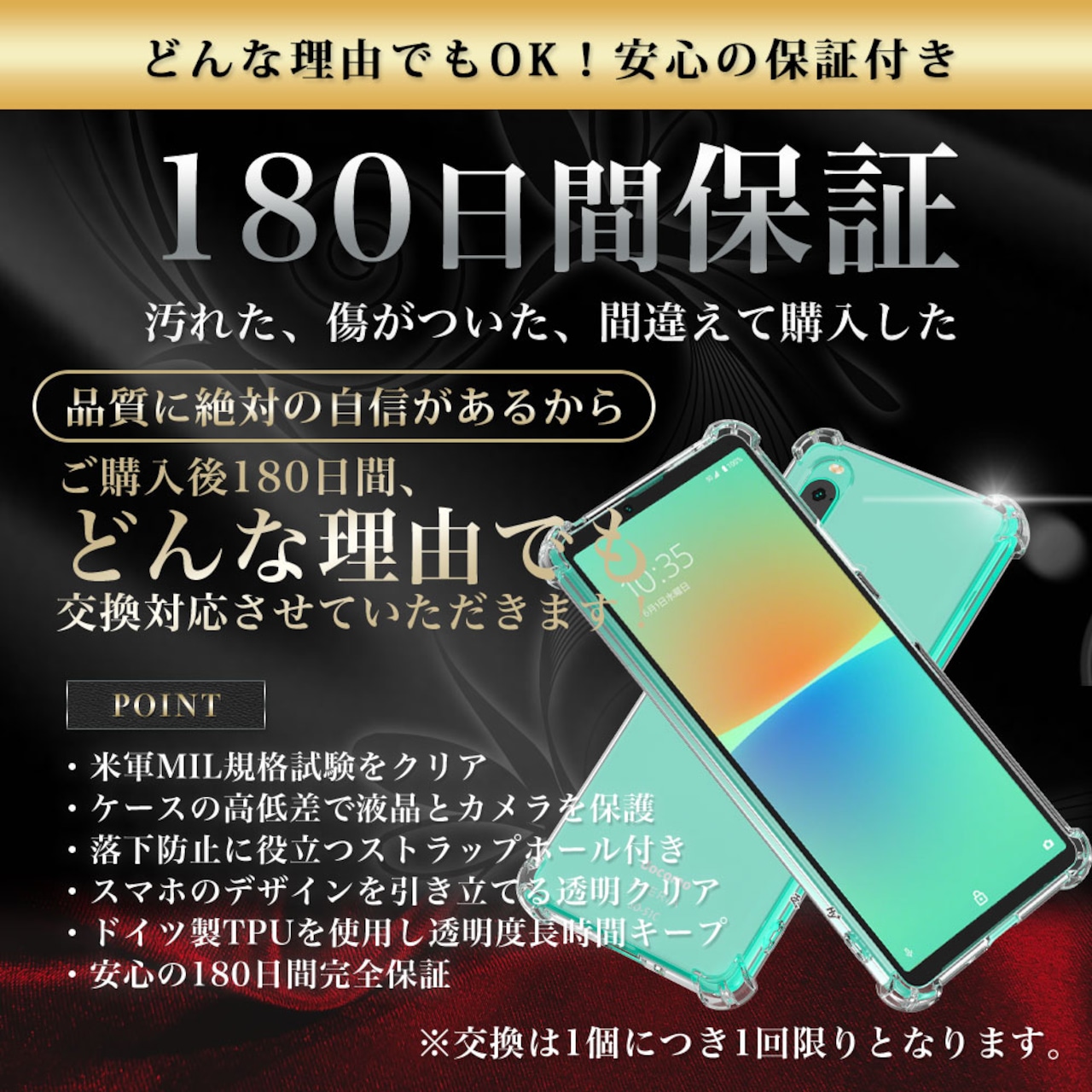 Hy+ Xperia10 IV 耐衝撃 ケース SO-52C SOG07 カバー ストラップホール 米軍MIL規格 クリア 衝撃吸収ポケット内蔵 TPU ケース 透明クリア