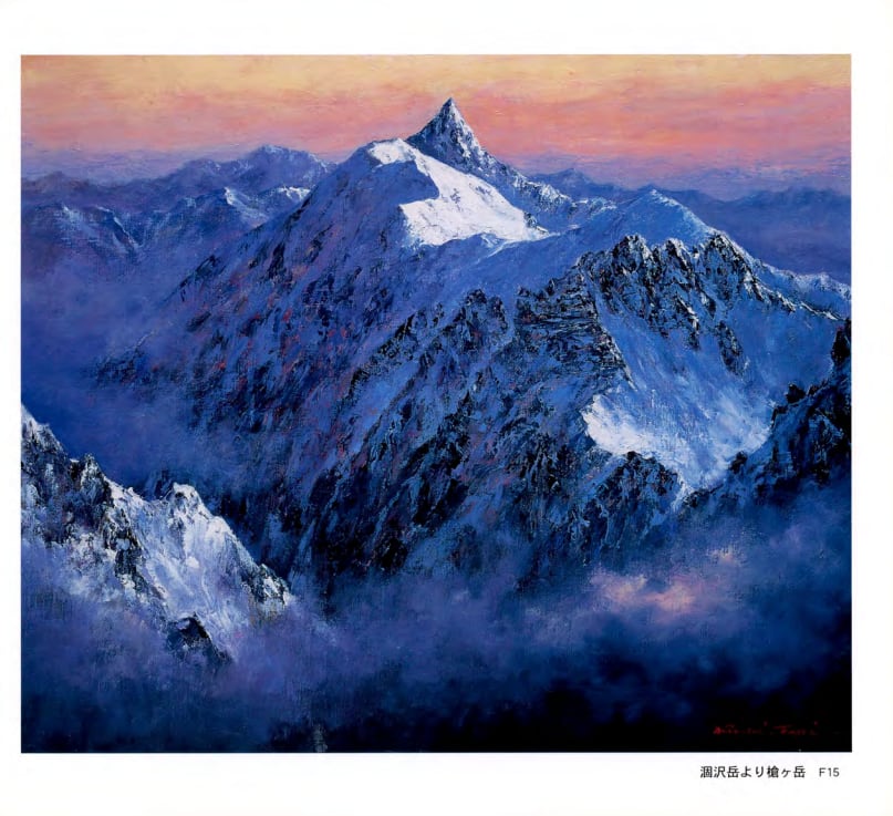 GLC】武井清 「上高地の春（田代池）」 油彩15号 山岳画協会員 百貨店