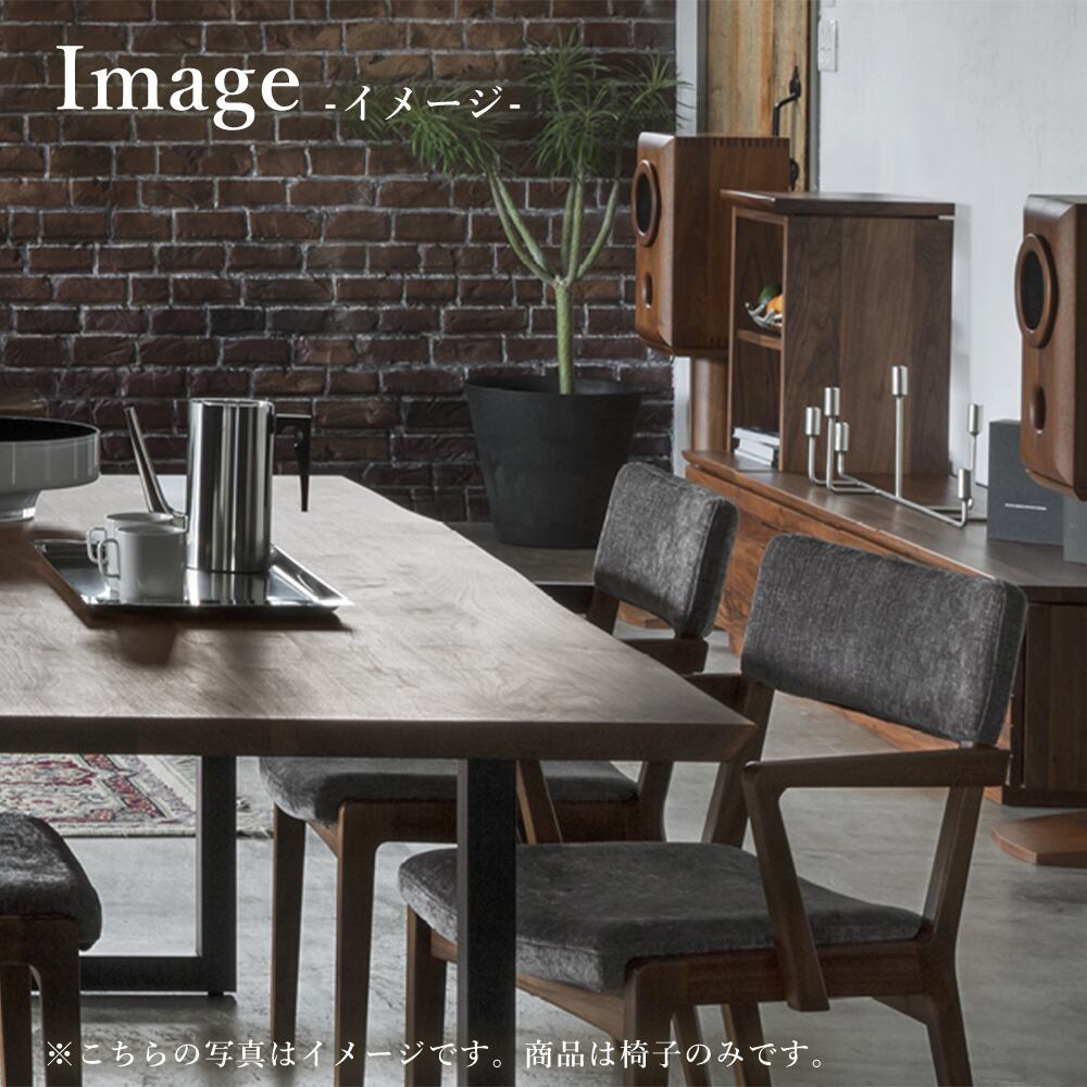 ナガノインテリア DC349 アーム | kinokuniya