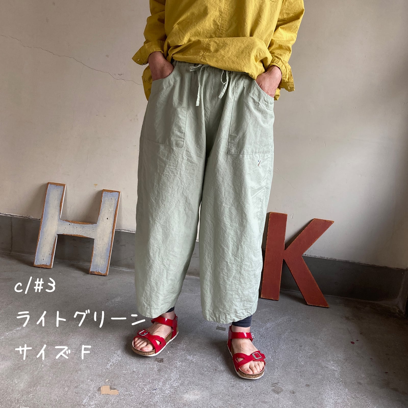 NEWコロンパンツ リラクシン&ルージー 61P38 サイズF | 快晴堂